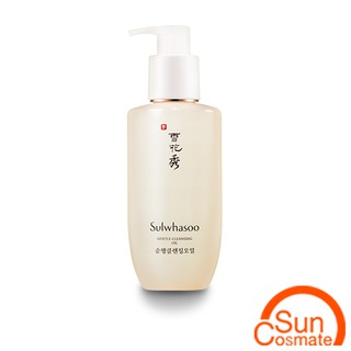 sulwhasoo gentle cleansing oil (200ml .)