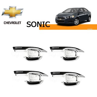 เบ้าประตู/เบ้ากันรอย/เบ้ารองมือเปิดประตู เชฟโรเลท โซนิค Chevrolet Sonic รุ่น 4 ประตู ชุบโครเมี่ยม