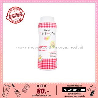 ReisCare (สีชมพู) 130g.