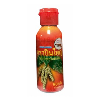 ✨นาทีทอง✨ ปืนใหญ่ พริกไทยป่น 50 กรัม x 6 ขวด BIG GUN White Pepper Powder 50 g x 6 Bottles