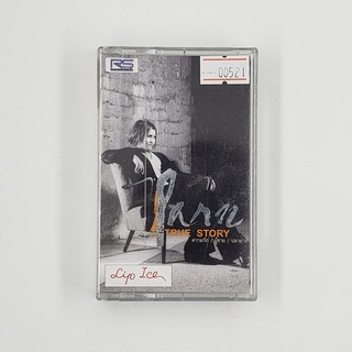 [SELL] Parn True Story ความรัก / ผู้ชาย / ปลาย่าง (00521)(TAPE)(USED) เทปเพลง เทปคาสเซ็ต มือสอง !!