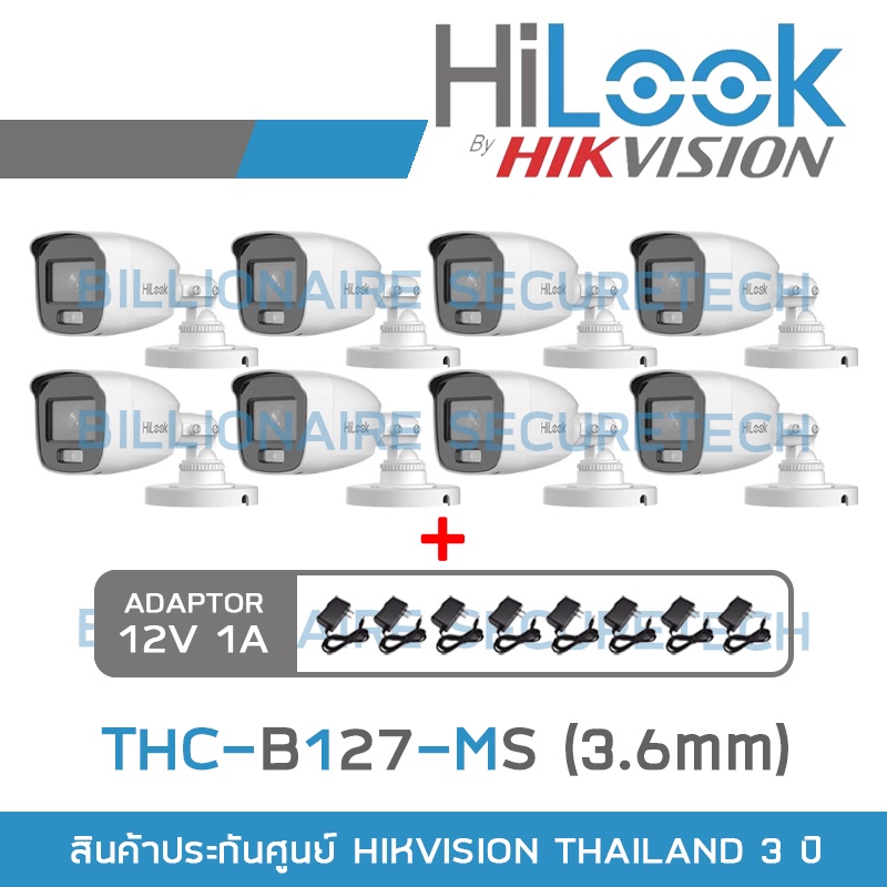 HILOOK กล้องวงจรปิด ColorVu 2 MP THC-B127-MS (3.6mm) PACK 8  +  ADAPTORx8 ภาพเป็นสีตลอดเวลา, มีไมค์ในตัว