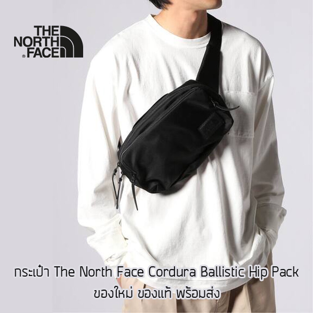 กระเป๋าสะพายข้าง The North Face Cordura Ballistic Hip Pack ของใหม่ ของแท้ พร้อมส่งจากไทย