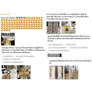 ส่งด่วน รุ่นใหม่💐Scents nature ก้านไม้หอม น้ำหอมไม้ปักอโรม่า 50 ml
