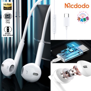 Mcdodo หูฟัง DAC Digital  🔥แบบType C HP-7500 มีรีโมทใช้งานฟังเพลง โทรศัพท์ คุณภาพเสียง High Resolution audio