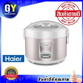 HAIER หม้อหุงข้าว (700 วัตต์, 1.8 ลิตร, สีขาว/ชมพู) รุ่น HRC-M11801W