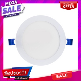 ดาวน์ไลท์ LED BEC BLADE II-O อะลูมิเนียม 6" 12W เดย์ไลท์ โคมไฟดาวน์ไลท์ DOWNLIGHT LED BEC BLADE II-O ALUMINIUM 6” 12W DA