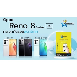 ฟิล์มกระจกนิรภัยเต็มจอ OPPO RENO 8 , Reno 8 Pro, Reno 8Pro+ ยี่ห้อ Startec คุณภาพดี ใส ทัชลื่น ปกป้องหน้าจอได้ดี