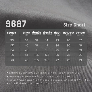 ⚡GW⚡9687กางเกงขาสั้น ผู้ชาย ผ้าคออตต้อน สีพื้น ยาว20-22 นิ้ว ไซส์ 30-38 Goodwin Brand