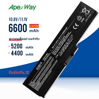 Toshiba แบตเตอรี่ รุ่น PA3817 Notebook Battery แบตเตอรี่โน๊ตบุ๊ค (Toshiba Satellite L740 L745 L745D L755 L770 L77