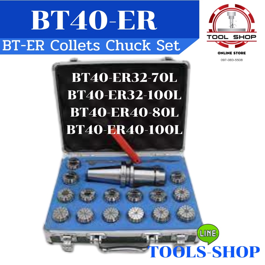 ARBOR BT40-ER SET COLLET สินค้าคุณภาพของแท้ 100 เปอร์เซ็น
