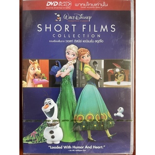 Walt Disney Animiation Studios Short Films Collection/ รวมเรื่องสั้นจาก วอลท์ ดิสนีย์ แอนิเมชั่น (ฉบับพากย์ไทยเท่านั้น)