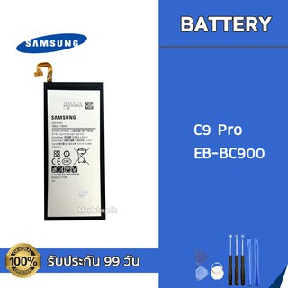 แบต Samsung C9Pro  EB-BC900  Battery แบตเตอรี่ Samsung แถมอุปกรณ์เปลี่ยนแบต รับประกัน 99 วัน