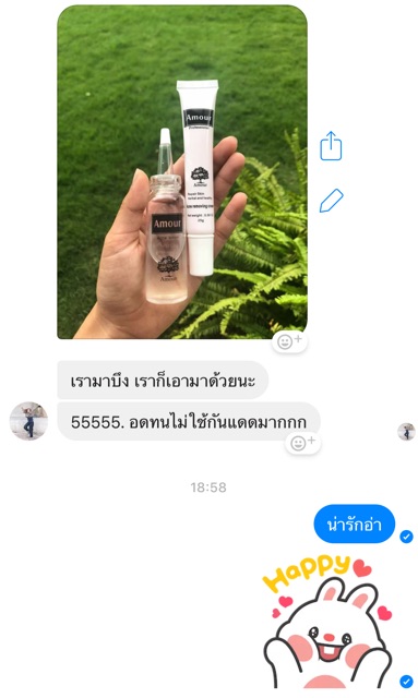AMOUR Acne Lotion for acne ราคา ถูกที่สุด ดีลบีเคเค แกลเลอรีภาพที่ 6