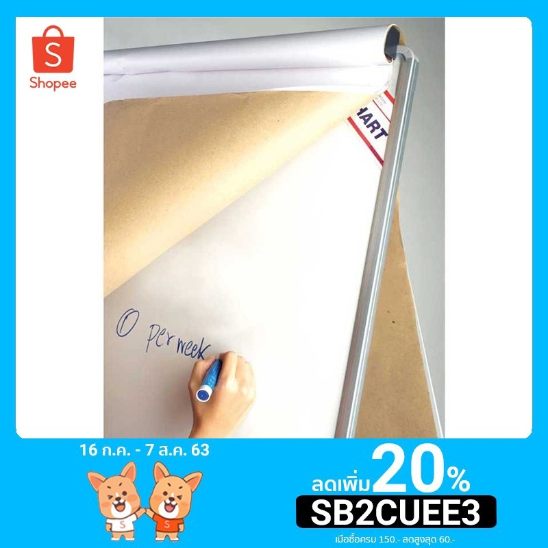 My Image 28