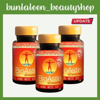 Bio Astin สาหร่ายแดง ไบโอแอสติน ผลิตภัณฑ์อาหารเสริมสกัดจากสาหร่ายแดง (4MG x 60 เม็ด)