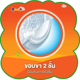 ชุด 3 ห่อ MamyPoko Happy Day&Night ผ้าอ้อมเด็ก กางเกงผ้าอ้อมสำเร็จรูป มามี่โพโค mamy poko ผ้าอ้อม เด็ก ถูกสุด คุ้มมาก ดี