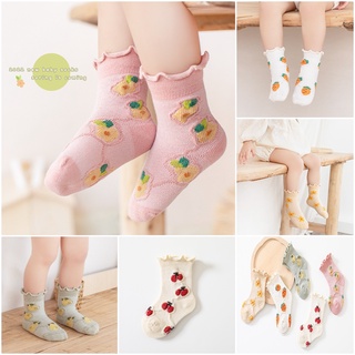 Fruity Sock -ถุงเท้าเด็กทอลายผลไม้ สไตล์เกาหลี