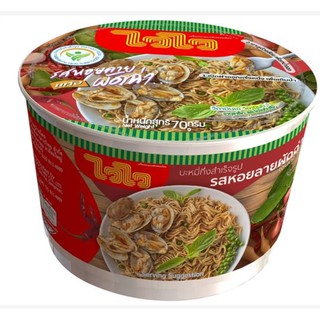 ไวไวบะหมี่กึ่งสำเร็จรูปแบบแห้ง รสหอยลายผัดฉ่า ชนิดชาม 70g.Wai Wai Dry Instant Noodles Stir-fried clams flavor, bowl type