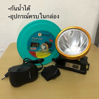 ไฟฉายคาดหัว LED ไฟส่องกบ หน้าไฟ หัวไฟฉาย ไฟฉาย ส่องสว่างระยะไกล รุ่น7711 A  รุ่นหมุนหรี่ประหยัดไฟ ส่องดำน้ำได้