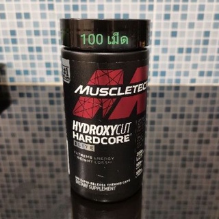 🤗Muscletech​ Hydroxycut Hardcore Elite​ .(แฟตเบิร์นสูตรมีคาเฟอีน)20-100เม็ด