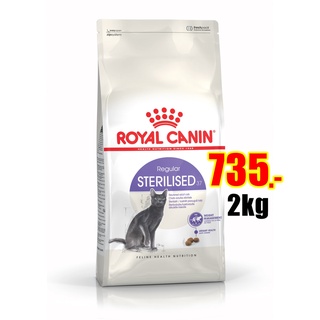 Royal canin Cat Sterilised37 2kg สูตรแมวโตทำหมัน ขนาด 2กก.Best Before:05/2024