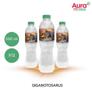 GIGANOTOSARUS - น้ำแร่ออรา JURASSIC WORLD DOMINION COLLECTION 500ml. x 12 ขวด