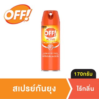 ออฟ! อันเซ็นต์ สเปรย์กันยุง 6 ออนซ์ OFF Unscented Aeresol Mosquito Spray 6oz