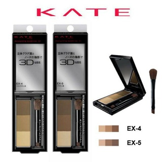 Kate designing eyebrow ที่เขียนคิ้วแบบฝุ่น ของแท้มีฉลากไทย พร้อมส่ง ❣