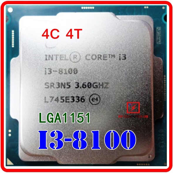 ❅☫﹉CPU Core i3-6100, i3-7100, i3-8100, i7-6700, i7-7700 สวยๆ (LGA1151)  แถมฟรีซิลิโคลน ซีพียูมือสอง