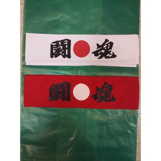 ผ้าคาดหัวเบาะรถซิ่งญี่ปุ่น ( คำนี้แปลว่า จิตวิญาณ) ราคาแพ็คคู่ 2ชิ้น (ระบุสีช่องแชทนะคะ)