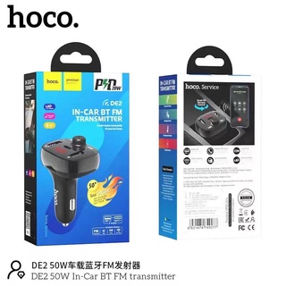 SY Hoco DE2 Car Bluetooth FM Transmitter Charger PD 20W  เครื่องรับสัญญาณบลูทูธใสรถยนต์ ผ่านช่องสัญญาน FM