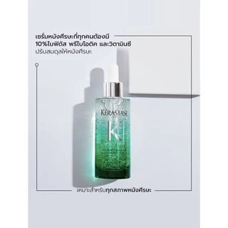 Kerastase Specifique Potentialiste Serum for Scalp Balance 90ml เซรั่มปรับสมดุลหนังศีรษะ ลดระคายเคือง