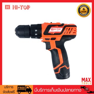 Hi-Top สว่านกระแทกไร้สาย 12 โวลท์ แบตฯ 2 ก้อน รุ่น CDM-12V (สีส้ม)