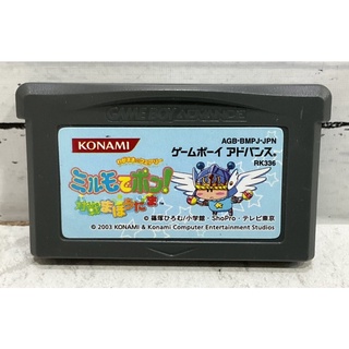 ตลับแท้ [GBA] [0131] Mirumo De Pon Mahodama (Japan) (AGB-BMPJ) Gameboy Advance เกมบอย