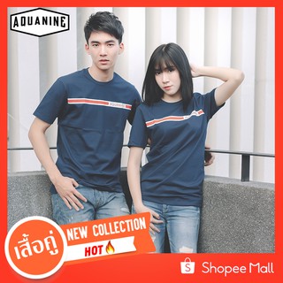 เสื้อคู่ AQUANINE รุ่น A LITTLE NAVY ลิขสิทธิ์แท้