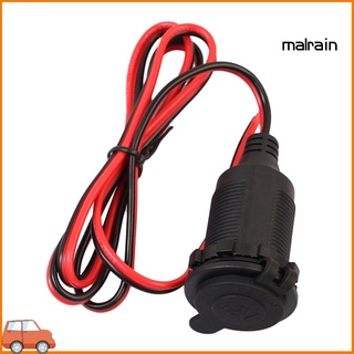 Mar Car 12V ที่จุดบุหรี่ สายชาร์จ สายเคเบิล ตัวเมีย ซ็อกเก็ต ปลั๊ก เชื่อมต่อ อะแดปเตอร์