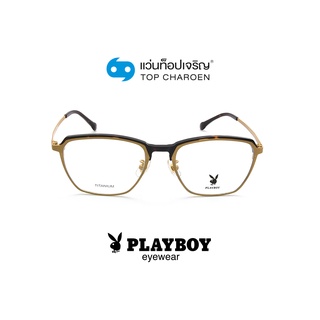 PLAYBOY แว่นสายตาทรงเหลี่ยม PB-56343-C2 size 53 By ท็อปเจริญ