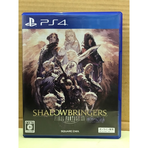 แผ่นแท้ [PS4] Final Fantasy XIV Online: Shadowbringers (Japan) (EN : Unsupport) (PLJM-16413 | 16414)