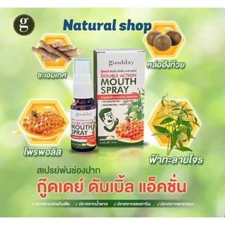 ✅กู๊ดเดย์ Goodday DoubleAction MouthSpray เมาท์สเปรย์15 มล.