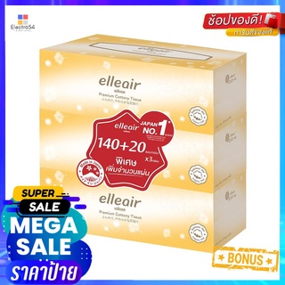 กระดาษเช็ดหน้า ELLEAIR COTTONY แพ็ค3FACIAL TISSUE ELLEAIR COTTONY PACK3