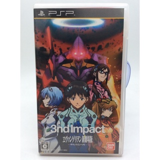 แผ่นแท้ [PSP] Shin Gekijouban Evangelion - 3nd Impact (ULJS-00408 | 00406) 3 Neon Genesis 3 3rd