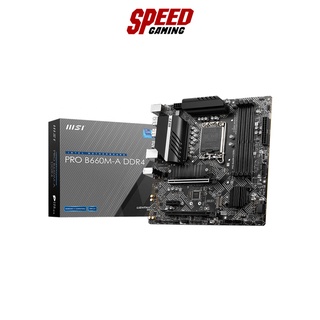 MSI MAINBOARD PRO B660M-A DDR4 LGA1700 /3Y By Speed Gaming