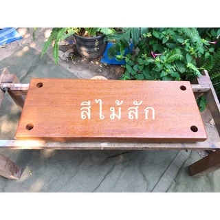 ✅ชิงช้าไม้แผ่นเดียว✅ เลือกสีได้ ฟรีเชือกใหญ่ ข้างละ 6เมตร ชิงช้าตกแต่งสวน ชิงช้าเด็ก ชิงช้าในสวน ชิงช
