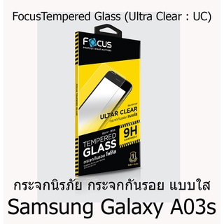 Samsung Galaxy A03s Focus Tempered Glass Ultra Clear (UC) ฟิล์มกระจกกันรอย แบบใส โฟกัส แบรนด์ญี่ปุ่น (ของแท้ 100%)