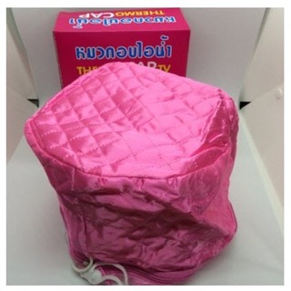 หมวกอบไอน้ำพร้อมอุปกรณ์ หมวกอบไอน้ำ อัตโนมัติ