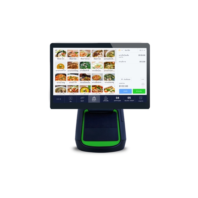 ระบบจัดการร้านค้า Ocha pos