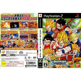 Dragon Ball Z Sparking Meteor แผ่นเกมส์ PS2