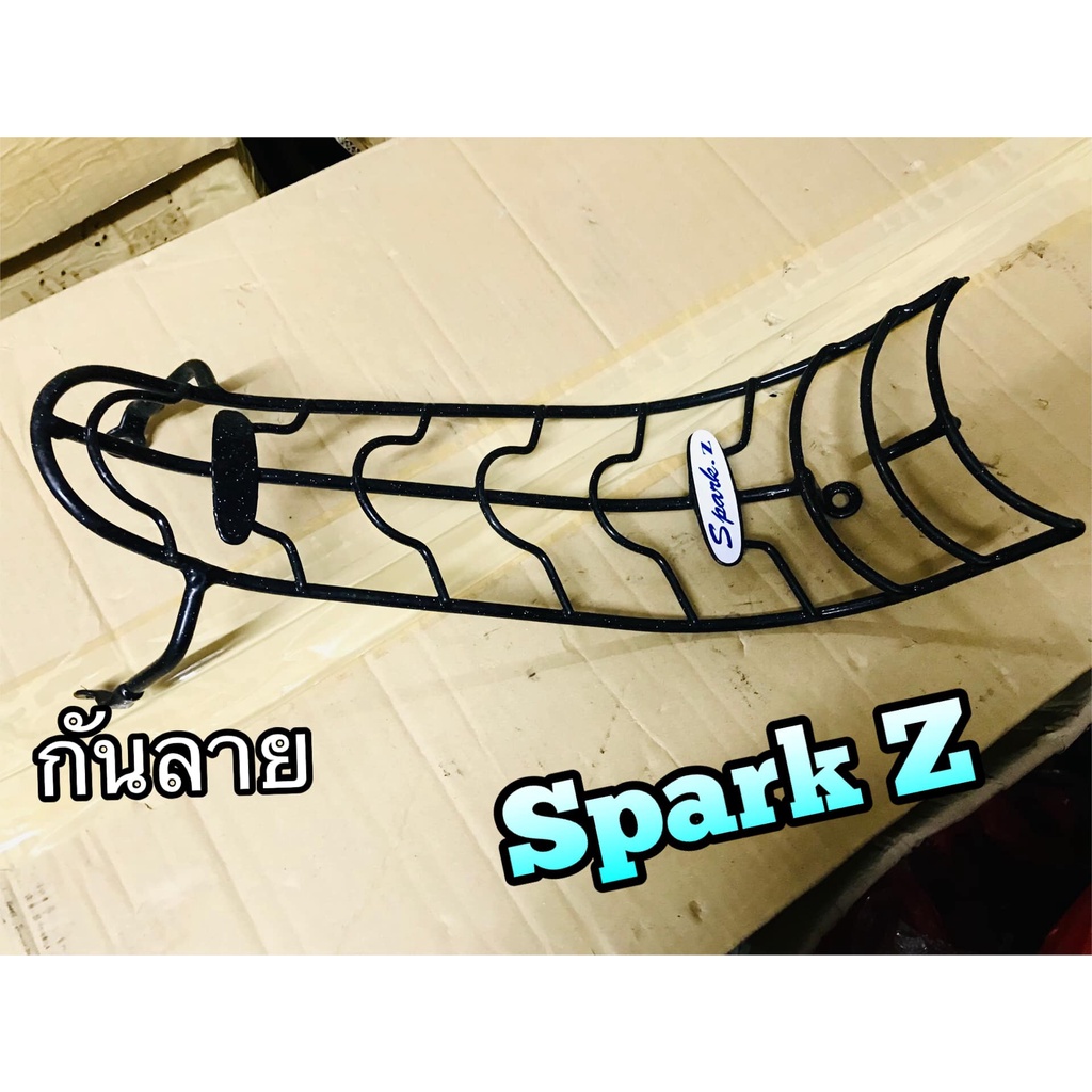 เลือกรุ่น กันลาย FINN2019 SPARKZ SPARKR แบบหนา ตรงรุ่น 100%
