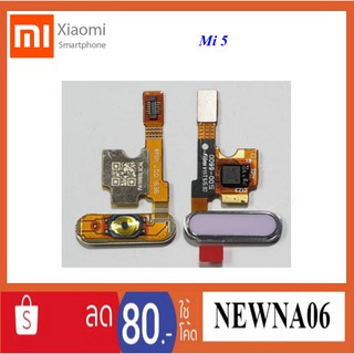 สายแพรชุดสแกนนิ้ว Xiaomi Mi5,Mi 5,Mi-5